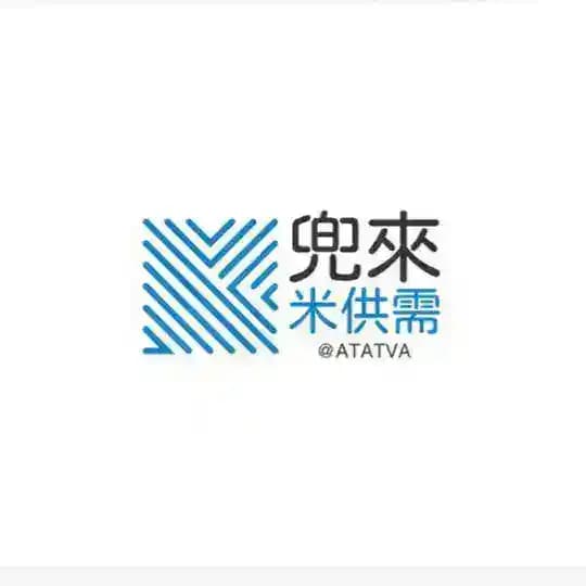 灰产 供需