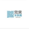 灰产 供需
