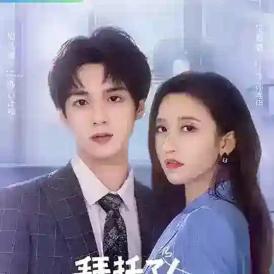 A Taste of First Love