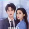A Taste of First Love