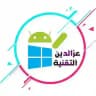 عزالدين التقنية | EZZALDeen Tech
