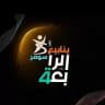 مكتب الامير للستلايت والكامرات المراقبة