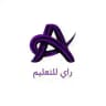 لـ راي