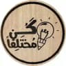 📜 Be different _ تالته ثانوي