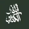 أبا ذر الكتائب - ABA DHARI AL KATAYIB
