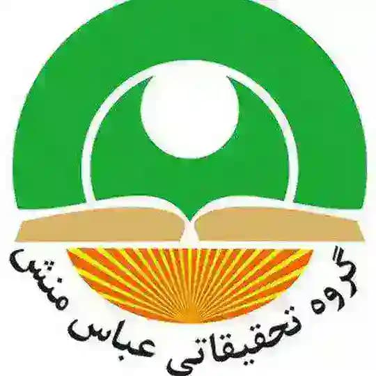 عباس منش دوره های رایگان عباس منش