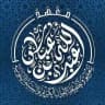 معهدُ عبدِ اللّٰهِ بنِ عبَّاسٍ (الإحتياطيةُ)