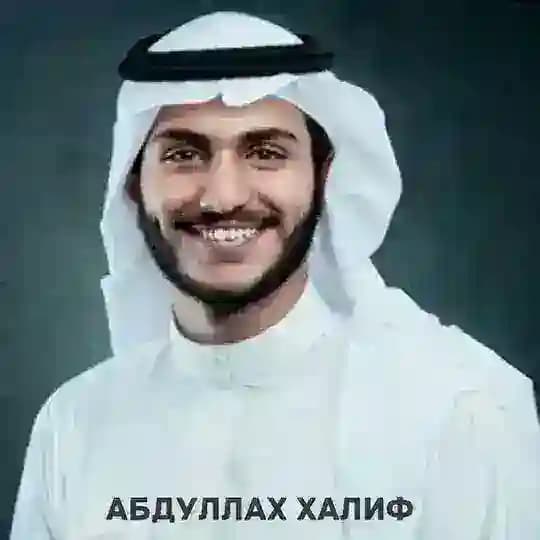 Abdullah Xalif