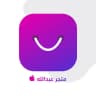 متجر عبدالله  | تحديثات 🚨