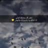 عبادي🌪