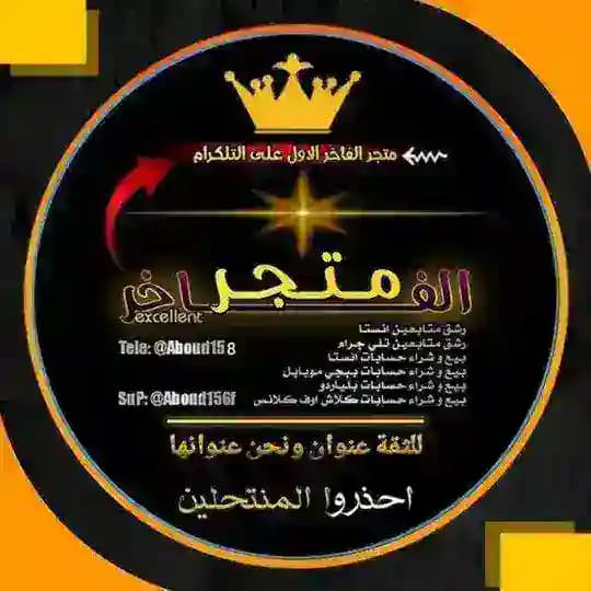 دليل ثقه וࡋߺܦ࠭ߺוב࠭ߺ𐬠 ♛