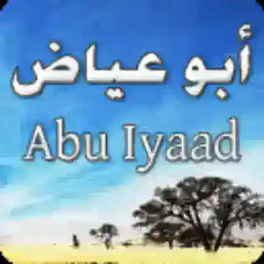 Abu Iyaad SP