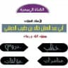 የኡስታዝ አቡ ዐብዱልመናን ኻሊድ ቢን ጠይብ ቻናል
