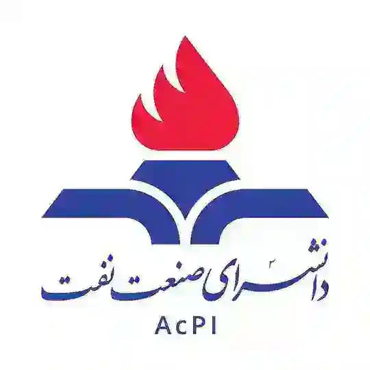 دانشسرای صنعت نفت