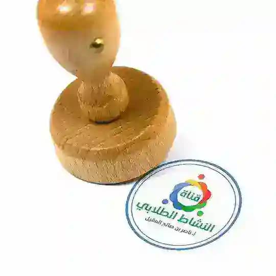 قناة النشاط الطلابي