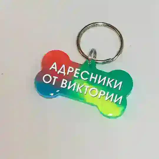 Адресники для собак и кошек из эпоксидной смолы
