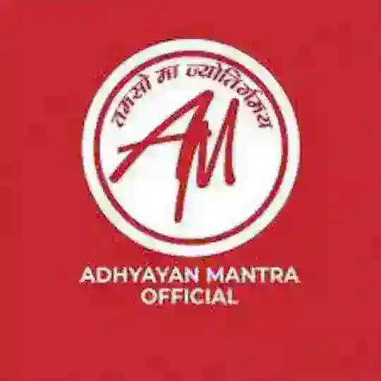 Adhyayan Mantra