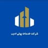 شرکت خدمات پولی ادیب