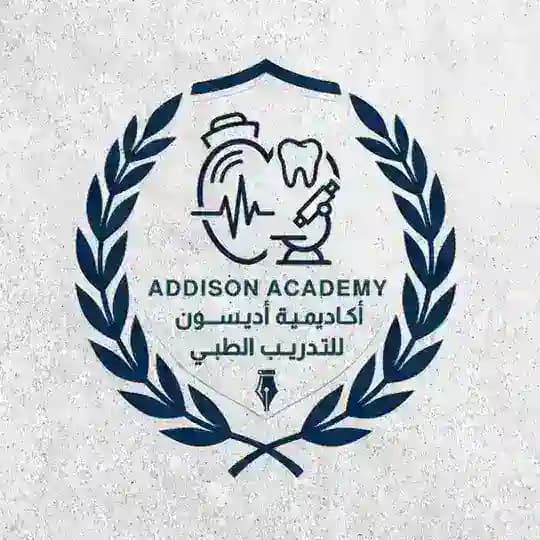 أكاديمية أديسون للتدريب الطبي Addison Academy For Medical Training