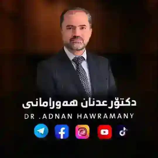DR.Adnan Hawramani