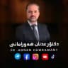 DR.Adnan Hawramani