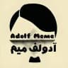 آدولف میم | Adolf Meme