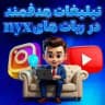 Ads Manager