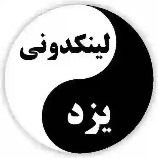 لینکدونی گروه چت گپ یزد کرمان
