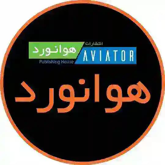 AeroShop
