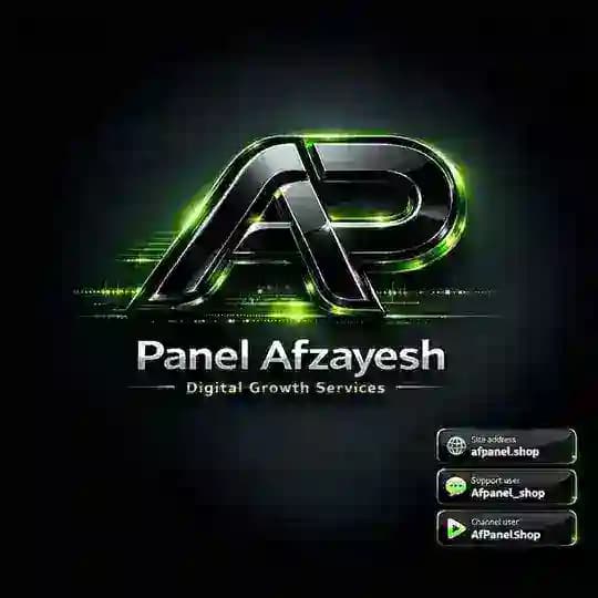 خدمات مجازی | افزایش پنل
