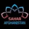 📺 💎 سحر افغانستان