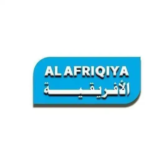 الأفريقية