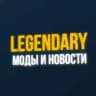 Age of History | Моды и Новости