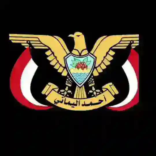 『ﺷروﺣات اﻟﻓﺧم‌اﺣﻣد‌اليـماني𓆩🇾🇪𓆪』