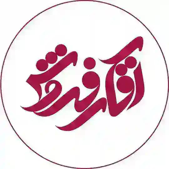 تغییرات سرویس ها [ گزارش لحظه ای ]