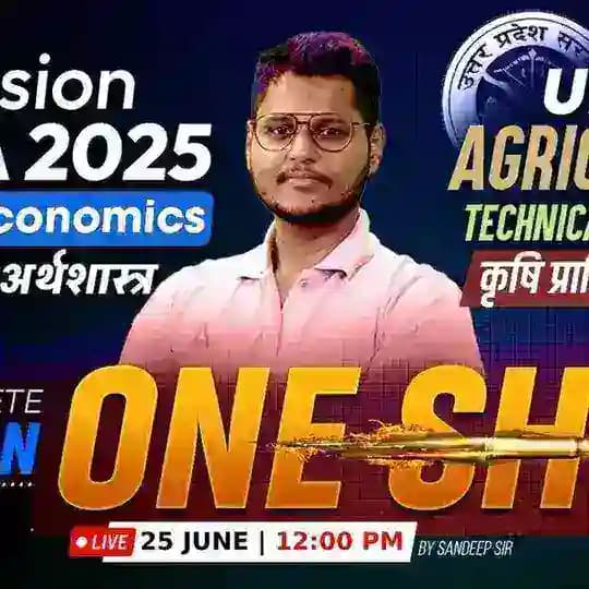 Agriculture by Sandeep Sir