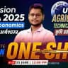 Agriculture by Sandeep Sir