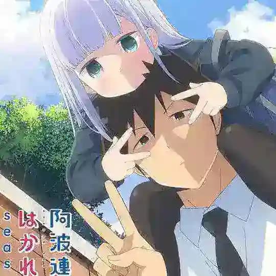 Aharen-san wa Hakarenai Season 2