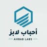 Ahbab Labs (Nebiyou Elias (Nebil))