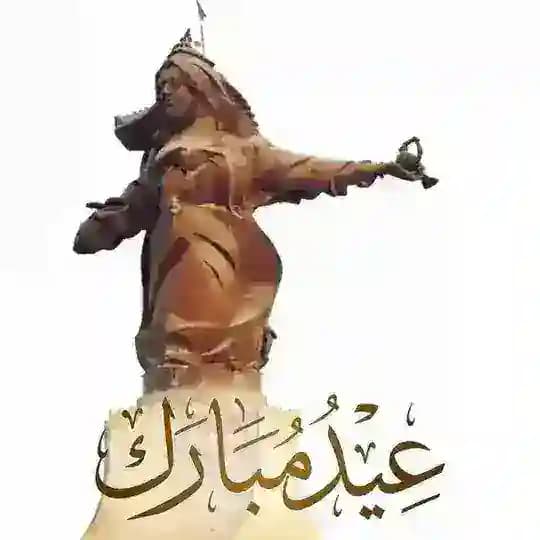 أهل ميسان