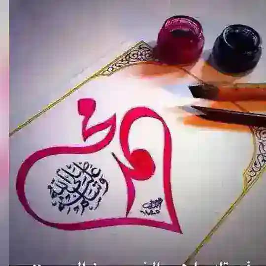 قناة أحمد بن خالد الهاجري