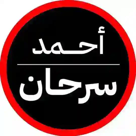 Sarhan Trading
