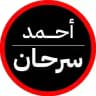 Sarhan Trading