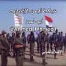شبكة🇵🇸 اليمن🇾🇪الإخبارية🚀