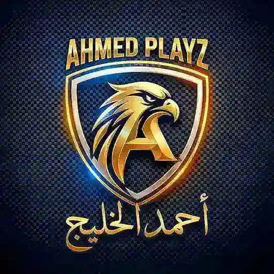 Ahmed Playz - أحمد الخليج