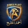 Ahmed Playz - أحمد الخليج