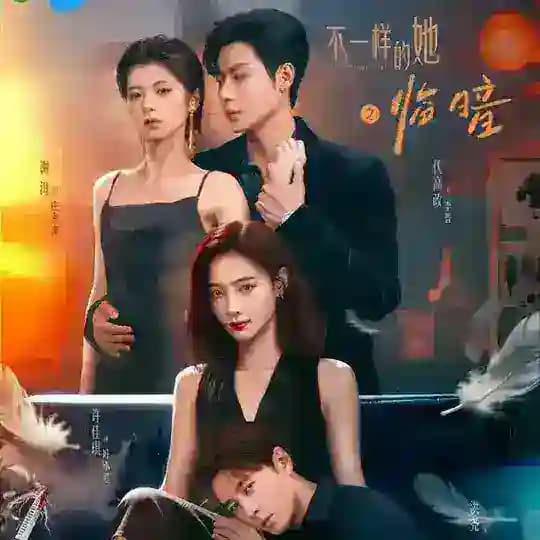 Dark and Dawn (2026) (စ/ဆုံး)