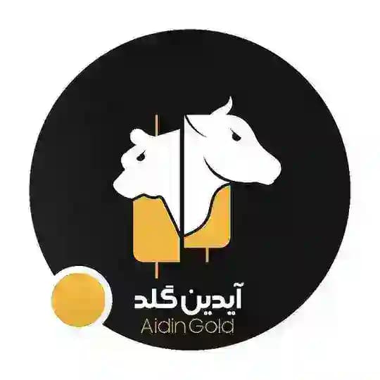 آموزش مظنه آبشده | آیدین گلد