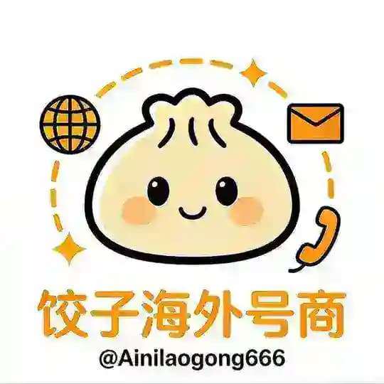 饺子的频道
