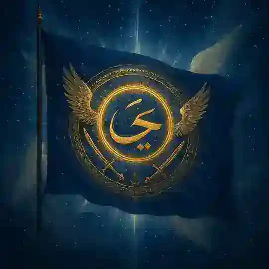  عجایب و علم